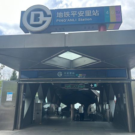 Beijing Xingshe Youth Hostel Zewnętrze zdjęcie